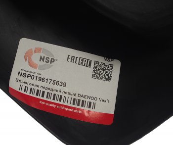 299 р. Брызговик передний левый NSP Daewoo Nexia дорестайлинг (1995-2008)  с доставкой в г. Майкоп. Увеличить фотографию 4