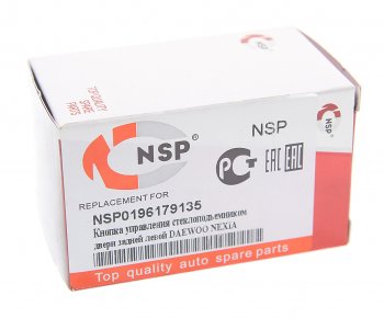 589 р. Кнопка стеклоподъемника DAEWOO Nexia (95-) двери задней левой NSP NSP nsp0196179135  с доставкой в г. Майкоп. Увеличить фотографию 3