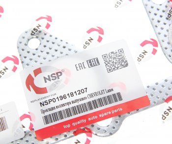 164 р. Прокладка коллектора DAEWOO Nexia,Lanos (1.5) выпускного NSP NSP nsp0196181207  с доставкой в г. Майкоп. Увеличить фотографию 2