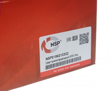 6 599 р. Суппорт DAEWOO Nexia (03-) передний правый NSP NSP nsp0196212322  с доставкой в г. Майкоп. Увеличить фотографию 5