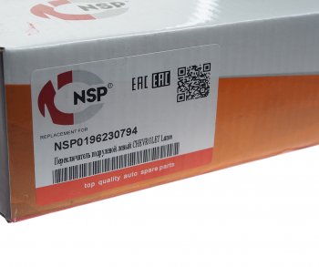 849 р. Переключатель подрулевой CHEVROLET Lanos (97-) левый NSP NSP nsp0196230794  с доставкой в г. Майкоп. Увеличить фотографию 6