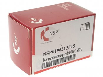 339 р. Реле поворота DAEWOO Nexia NSP NSP nsp0196312545  с доставкой в г. Майкоп. Увеличить фотографию 4