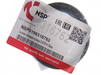 124 р. Сальник DAEWOO Matiz (98-) ступицы передней наружный NSP NSP nsp0196316762  с доставкой в г. Майкоп. Увеличить фотографию 3