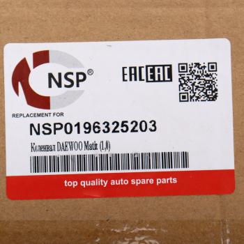 10 999 р. Вал коленчатый DAEWOO Matiz (98-05) (1.0) NSP NSP nsp0196325203  с доставкой в г. Майкоп. Увеличить фотографию 5