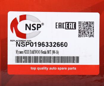 1 449 р. Кулиса переключения МКПП DAEWOO Nexia CHEVROLET Lanos NSP NSP nsp0196332660  с доставкой в г. Майкоп. Увеличить фотографию 5