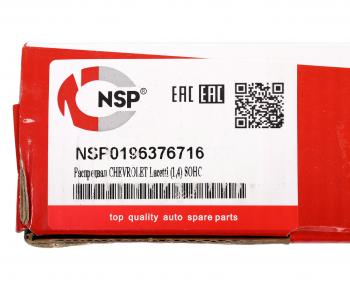 5 299 р. Вал распределительный CHEVROLET Aveo (03-08) NSP NSP nsp0196376716  с доставкой в г. Майкоп. Увеличить фотографию 5