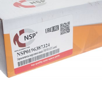 1 069 р. Переключатель подрулевой CHEVROLET Lacetti указателей поворотасвета (с ПТФ) NSP NSP nsp0196387324  с доставкой в г. Майкоп. Увеличить фотографию 6