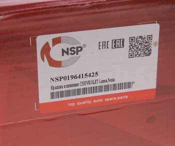 2 199 р. Крышка клапанная DAEWOO Nexia (98-) CHEVROLET Lanos NSP NSP nsp0196415425  с доставкой в г. Майкоп. Увеличить фотографию 3