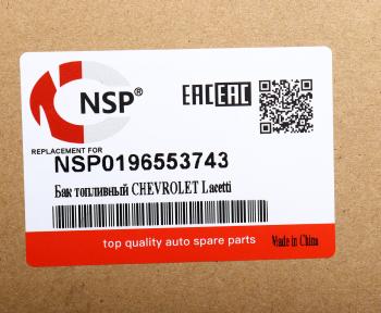 16 999 р. Бак топливный CHEVROLET Lacetti NSP NSP nsp0196553743  с доставкой в г. Майкоп. Увеличить фотографию 5