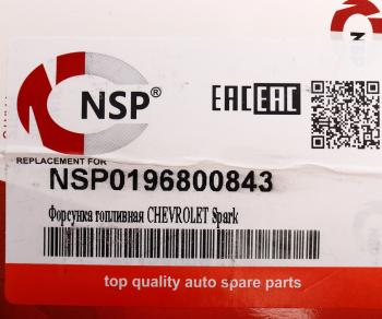 2 399 р. Форсунка CHEVROLET Spark топливная NSP NSP nsp0196800843  с доставкой в г. Майкоп. Увеличить фотографию 6
