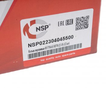 7 749 р. Кольца поршневые HYUNDAI HD65,78,County дв.D4DD d+0.00 комплект NSP NSP nsp022304045500  с доставкой в г. Майкоп. Увеличить фотографию 4