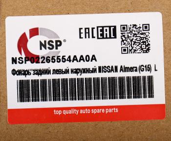 3 099 р. Фонарь задний NISSAN Almera (14-) левый NSP NSP nsp02265554aa0a  с доставкой в г. Майкоп. Увеличить фотографию 5