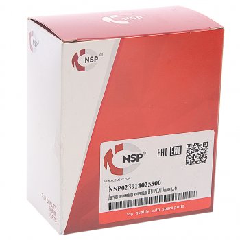 999 р. Датчик положения коленвала HYUNDAI ix35 (10-) NSP NSP nsp023918025300  с доставкой в г. Майкоп. Увеличить фотографию 2
