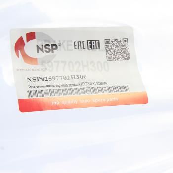 1 339 р. Трос стояночного тормоза HYUNDAI Elantra (06-) (1.6),i30 (07-) задний правый NSP NSP nsp02597702h300  с доставкой в г. Майкоп. Увеличить фотографию 3