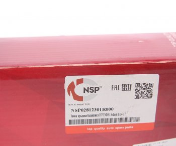 2 499 р. Замок крышки багажника HYUNDAI Solaris (10-) NSP NSP nsp02812301r000  с доставкой в г. Майкоп. Увеличить фотографию 4