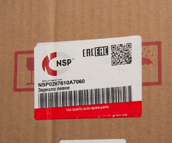 3 599 р. Зеркало боковое KIA Cerato (13-) левое (снят с произв) NSP NSP nsp0287610a7060 NSP nsp0287610a7060  с доставкой в г. Майкоп. Увеличить фотографию 5