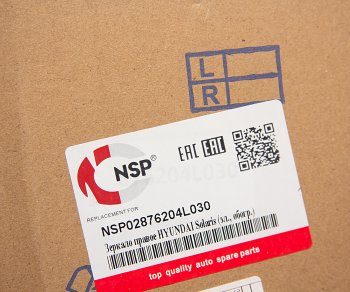 3 599 р. Зеркало боковое HYUNDAI Solaris (11-) правое электрическое NSP NSP nsp02876204l030  с доставкой в г. Майкоп. Увеличить фотографию 4