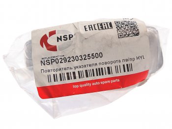 369 р. Повторитель поворота HYUNDAI Accent,Verna (99-) (в крыло белый) NSP NSP nsp029230325500  с доставкой в г. Майкоп. Увеличить фотографию 3