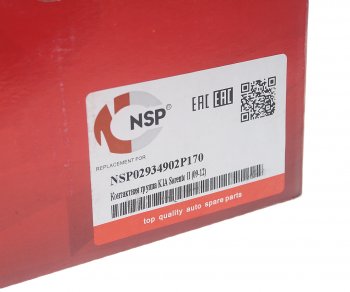 1 369 р. Группа контактная KIA Sorento механизма подрулевого NSP NSP nsp02934902p170  с доставкой в г. Майкоп. Увеличить фотографию 4