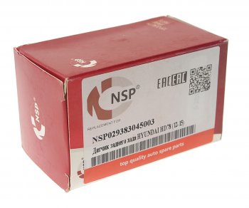 1 769 р. Датчик HYUNDAI HD65,72,78 включения фонаря заднего хода NSP NSP nsp029383045003  с доставкой в г. Майкоп. Увеличить фотографию 3