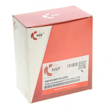 859 р. Насос омывателя HYUNDAI Solaris,i30,i40 KIA Rio (11-) NSP NSP nsp02985102j000  с доставкой в г. Майкоп. Увеличить фотографию 3