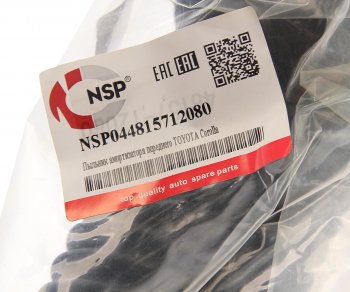 489 р. Пыльник амортизатора TOYOTA Corolla (01-) переднего (1шт.) NSP NSP nsp044815712080  с доставкой в г. Майкоп. Увеличить фотографию 2