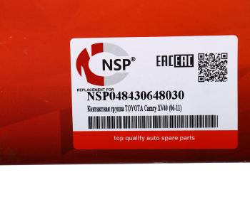 1 199 р. Группа контактная замка зажигания TOYOTA Camry (09-11) NSP NSP nsp048430648030  с доставкой в г. Майкоп. Увеличить фотографию 6