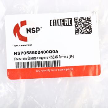 2 699 р. Усилитель бампера NISSAN Terrano (14-) заднего NSP NSP nsp058502400q0a  с доставкой в г. Майкоп. Увеличить фотографию 5