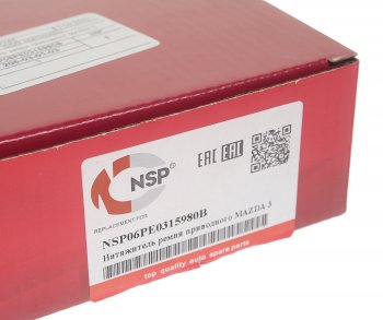 3 499 р. Ролик приводного ремня MAZDA 3 натяжителя NSP NSP nsp06pe0315980b  с доставкой в г. Майкоп. Увеличить фотографию 5