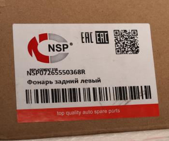 5 799 р. Фонарь задний RENAULT Duster (14-) левый NSP NSP nsp07265550368r  с доставкой в г. Майкоп. Увеличить фотографию 5