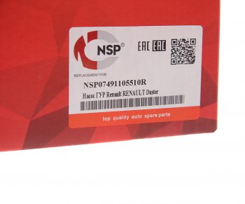 8 999 р. Насос гидроусилителя RENAULT Duster NSP NSP nsp07491105510r  с доставкой в г. Майкоп. Увеличить фотографию 3