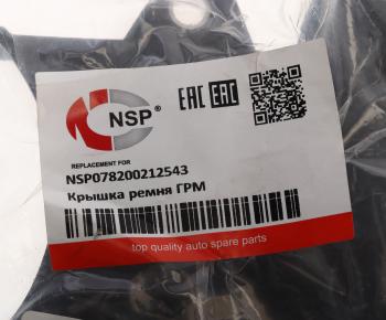 1 359 р. Крышка ремня ГРМ RENAULT NSP NSP nsp078200212543  с доставкой в г. Майкоп. Увеличить фотографию 3