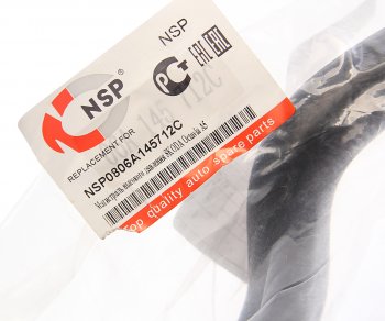 2 199 р. Патрубок SKODA Octavia A5 NSP NSP nsp0806a145712c  с доставкой в г. Майкоп. Увеличить фотографию 3