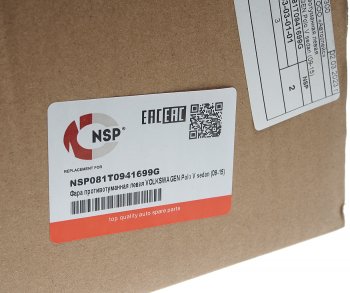1 029 р. Фара противотуманная VW Golf 5,Tiguan,Touran левая NSP NSP nsp081t0941699g  с доставкой в г. Майкоп. Увеличить фотографию 5