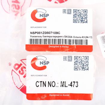 5 449 р. Усилитель бампера SKODA Octavia (04-) переднего NSP NSP nsp081z0807109c  с доставкой в г. Майкоп. Увеличить фотографию 5