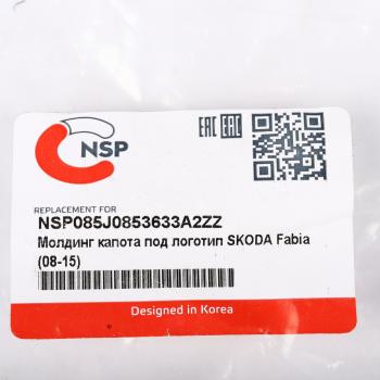 2 669 р. Молдинг SKODA Roomster (06-) решетки радиатора NSP NSP nsp085j0853633a2zz  с доставкой в г. Майкоп. Увеличить фотографию 2