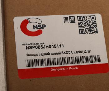 4 299 р. Фонарь задний SKODA Rapid (13-) левый NSP NSP nsp085jh945111  с доставкой в г. Майкоп. Увеличить фотографию 4