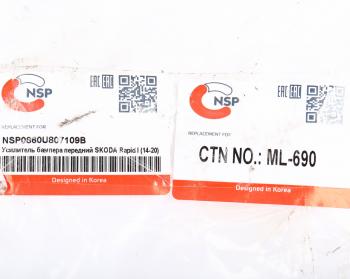 5 649 р. Усилитель бампера SKODA Rapid (13-20) переднего NSP NSP nsp0860u807109b  с доставкой в г. Майкоп. Увеличить фотографию 4