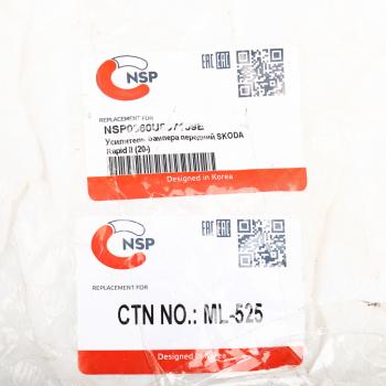 6 199 р. Усилитель бампера SKODA Rapid (20-) переднего NSP NSP nsp0860u807109e  с доставкой в г. Майкоп. Увеличить фотографию 5