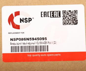 9 399 р. Фонарь задний VW Polo (20-) левый NSP NSP nsp086n5945095  с доставкой в г. Майкоп. Увеличить фотографию 7