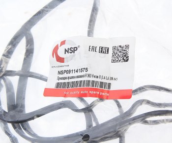 419 р. Прокладка крышки клапанной FORD Fiesta,Focus MAZDA 3 (95-) (1.21.6) NSP NSP nsp091141575  с доставкой в г. Майкоп. Увеличить фотографию 3