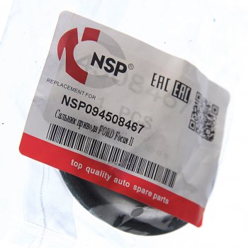 499 р. Сальник привода FORD Focus 2 (1.62.0) АКПП NSP NSP nsp094508467  с доставкой в г. Майкоп. Увеличить фотографию 3