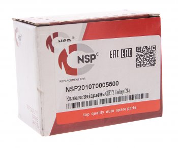 789 р. Крышка горловины  масляной GEELY Coolray (20-) NSP NSP nsp201070005500  с доставкой в г. Майкоп. Увеличить фотографию 3