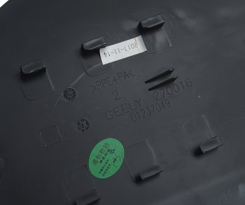 1 689 р. Лючок бака топливного GEELY Atlas (16-) NSP NSP nsp205090002300  с доставкой в г. Майкоп. Увеличить фотографию 3