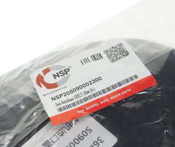 1 689 р. Лючок бака топливного GEELY Atlas (16-) NSP NSP nsp205090002300  с доставкой в г. Майкоп. Увеличить фотографию 4