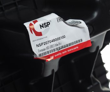 2 069 р. Кронштейн GEELY Atlas (16-) крепления АКБ NSP NSP nsp207048005100  с доставкой в г. Майкоп. Увеличить фотографию 5
