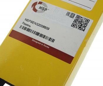 1 789 р. Ремень приводной поликлиновой 8PK1995 JCB NSP NSP nsp9en32008609  с доставкой в г. Майкоп. Увеличить фотографию 2