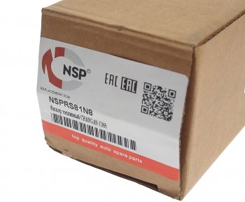 299 р. Фильтр топливный CHANGAN CS55 NSP NSP nsprs81n8  с доставкой в г. Майкоп. Увеличить фотографию 2