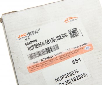 2 499 р. Подшипник КПП JAC N120 вала вторичного с кольцом OE JAC nup309en-6g120(192309)  с доставкой в г. Майкоп. Увеличить фотографию 3