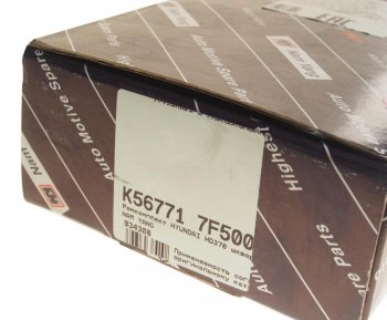 6 649 р. Ремкомплект HYUNDAI HD370 шкворня (1шт.) (ф50х250) NAM YANG NAM YANG nyk-505  с доставкой в г. Майкоп. Увеличить фотографию 2
